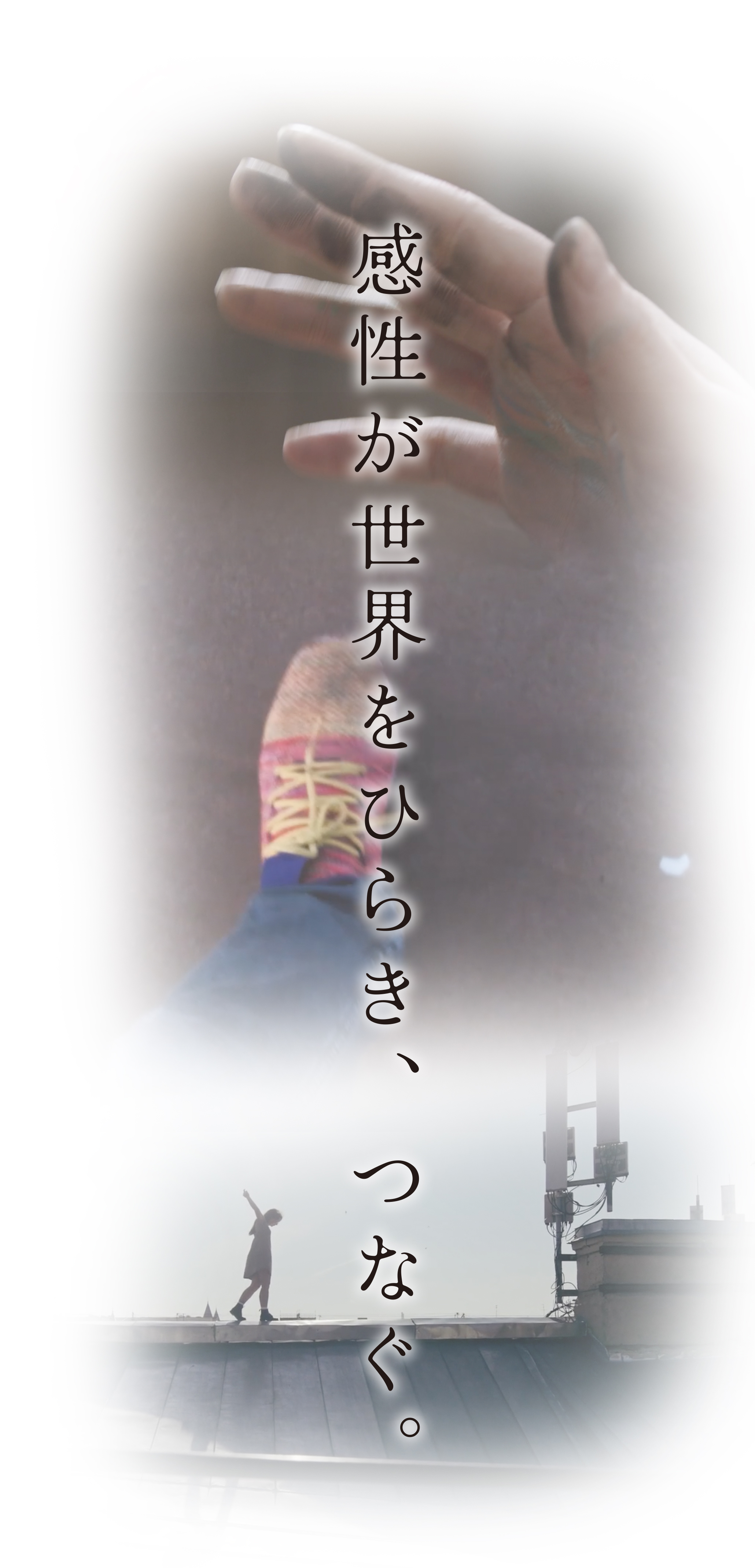 Dancer